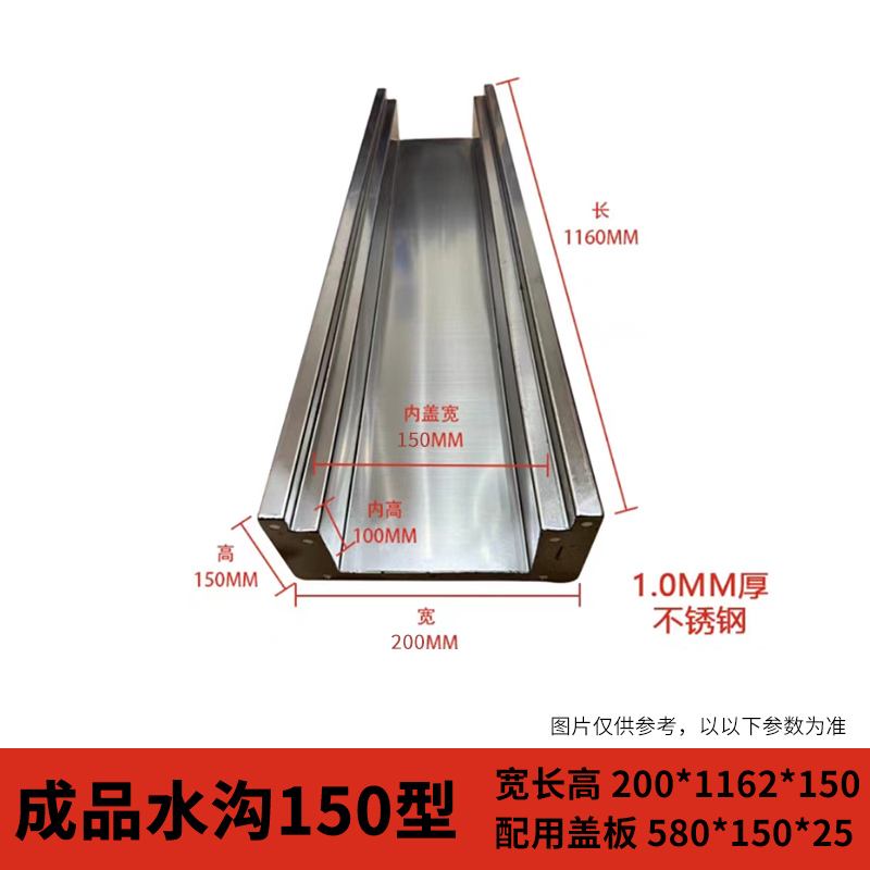 不锈钢成品排水沟100型